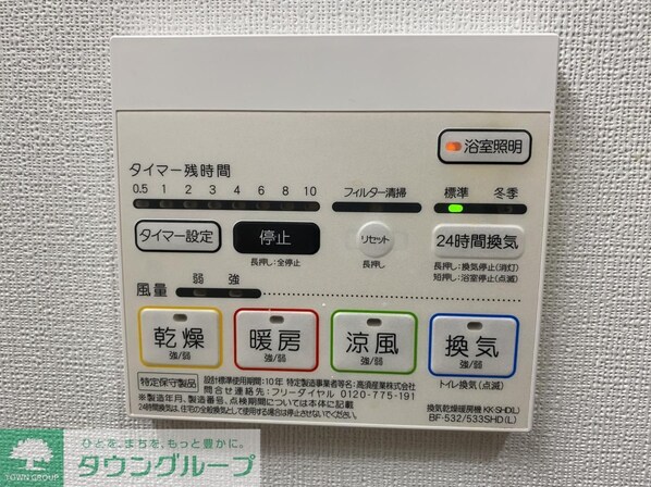 アーデルドルフの物件内観写真